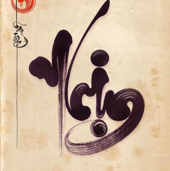 nguyenviet